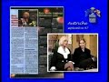 Maria Duval Austrian Interview