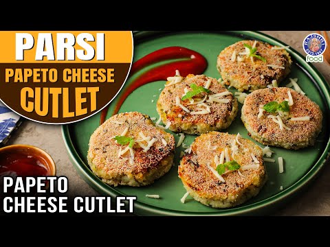 Parsi Potato Cheese Cutlet | How to make Parsi Special Potato Cheese Cutlet | Chef Varun Inamdar