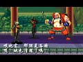 samurai shodown 2 anecdote 1