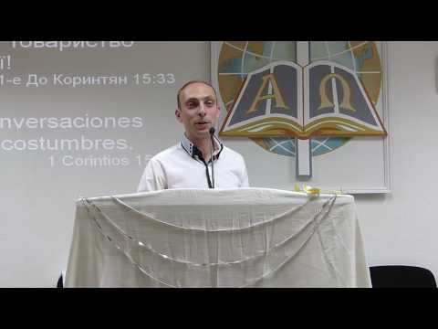Христове воскресіння - Гавецький Марьян.