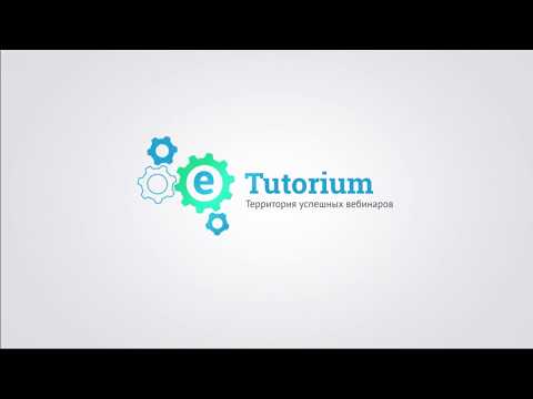 eTutorium Webinar