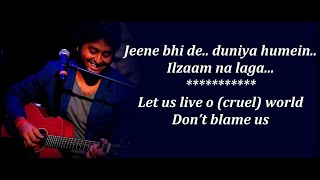 Jeene Bhi De Arijit Singh Ringtone With Free Downl