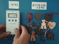 Click here to watch this video 遠紅外線負離子能量陶瓷.AVI