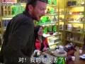 超搞笑的老外学中文