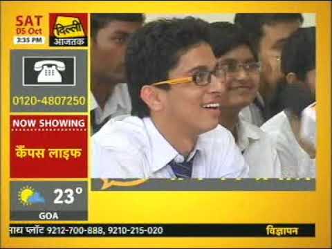 Ideal Institute of Management and Technology & School of Law New Delhi General video thumbnail 7