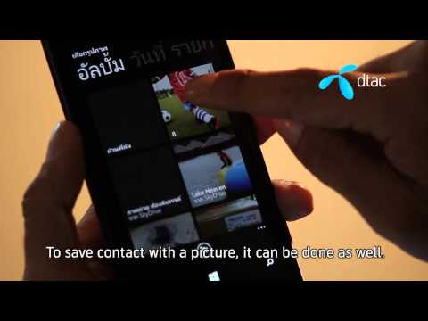 การใช้ Feature : People Hub และ Social บน Nokia Lumia การใช้ Feature : People Hub และ Social บน Nokia Lumia