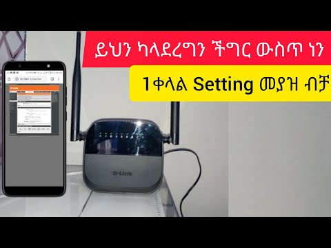 WiFi ላላችሁ ይህንን ካላስተካከላችሁ ችግር ውስጥ ናችሁ ቴሌ የሞላልን Setting በስልካችሁ አውኑን ማስቀመጥ አለባችሁ