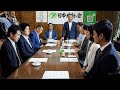 2019年8月1日（木）日本維新の会代議士会
