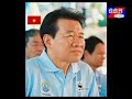 cambodia: chan sarun be like hun sen  kh 