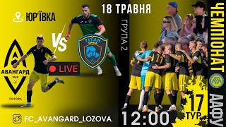 Чемпіонат України 2023/2024. Група 2. Авангард – Титан. 18.05.2024