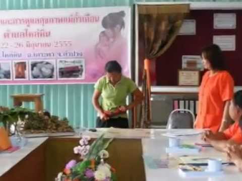 See video