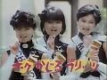 グリコ