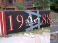 ROBIJASI GRAFITI