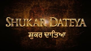 SHUKAR DATEYA (Official Video) Prabh Gill & De