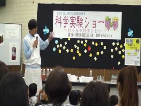 紅イモ - お菓子のポルシェの紅いもタルトの秘密を実験してみました。