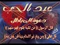 hob wael kfoury ekteblak ach3ar chi3r lhob ahsn al ach3ar awra9 el hob
