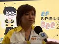 Kompetisi Nasional EF Spelling Bee 2006 yang diliput oleh JakTV. 

Untuk informasi lebih lanjut, silahkan kunjungi situs EF English First Indonesia di http://www.englishfirst.co.id.