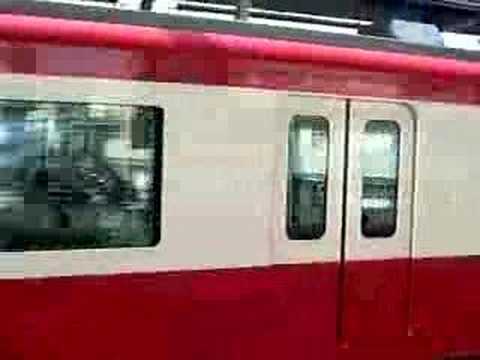 Keikyu Kawasaki