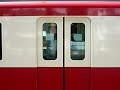 Keikyu Kawasaki Keikyu Kawasaki