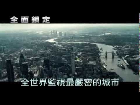 《全面鎖定 Closed Circuit》預告 10/25上映