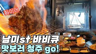 전국시대