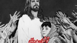 Ey Ke Naze Ghadamat
