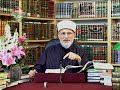 Episode_08_ Ilm aur Sunnat ka Bahmi Talluq TAHIR UL QADRI  4of5