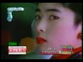 JR Central Christmas Express Fukatsu Eri