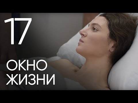 Безумец 2018 сериал Безумец 2018 сериал