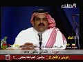 ضيدان بن قضعان - الشاعر  - الذنوب