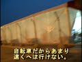 世界中どこに行ってもあるものといえばタクシーだ。自動車はもちろんのこと、人力車だったり、自転車だったり、ロバだったり、馬だったり、象だったりと、国によって多くのタクシー的な移動手段が存在する。北京オリンピックで多くの人々から注目を集めている北京市内にも、珍しいタクシーがある。人がひとり入ればギュウギュウの、ひとり乗りタクシーである。通称、箱タクシー！＜INTER NEWS http://internews.jp ＞