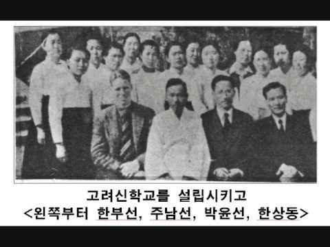고화질 한국 교회 한상동 목사 신사참배 반대운동 선교 설교 1