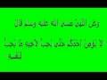 Alarabiya ta3liiq