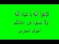 Alarabiya ta3liiq