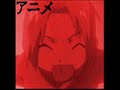 As It Began - Fullmetal Alchemist