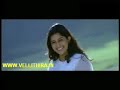Manassiloru - Innathe chintha vishayamMohanlal Meera Jasmine Manassiloru - Innathe chintha vishayamMohanlal Meera Jasmine