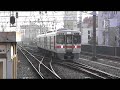 JR東海313系
