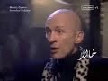 كان يعرض على  القناة الثانيه في الصيفيه عام 1996