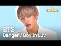 BTS (방탄소년단) - Danger / Boy In Luv (상