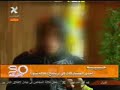 Hala Sarhan Scandal 