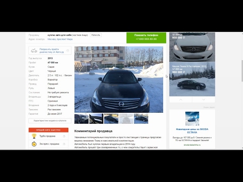 Как реально пробить владельца по номеру машины Джезерак