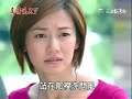 scene in zhenqing mantian xia, where ming jie being torture...poor ming jie.. t_t