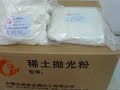 rare earth polishing powder