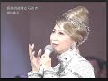 Segawa Eiko - Nagasakino Yoruwa Murasaki?????????? Segawa Eiko - Nagasakino Yoruwa Murasaki??????????