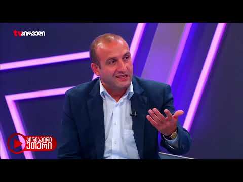კახა კუკავა ტვ პირველზე