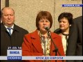 У Черкасах розгорнули прапор Євросоюзу
