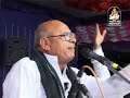 Dayro Maniaro Praful Dave N Bhikhudan Gadhavi 1 Dayro Maniaro Praful Dave N Bhikhudan Gadhavi 1
