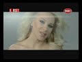 Desi Slava - Never End Desi Slava - Never End