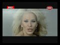 Desi Slava - Never End
