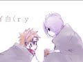 hear you me AMV peinxkonan